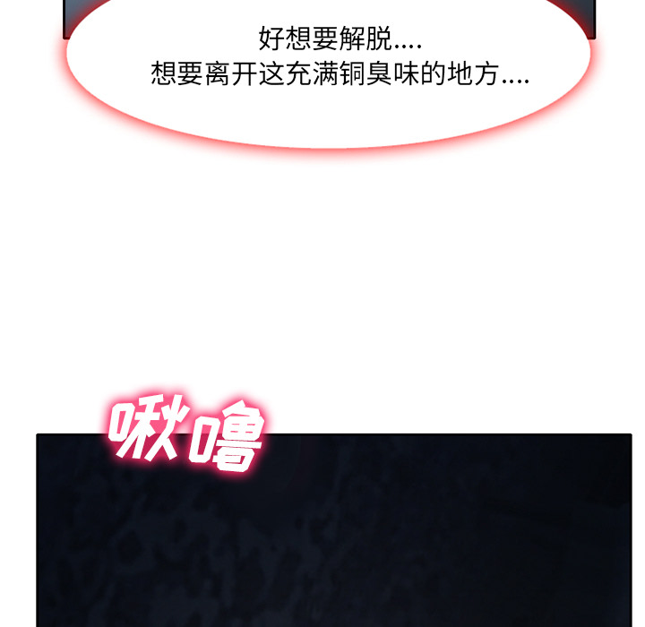 雷普利爱情：12 -雷普利爱情-无名（第40张）