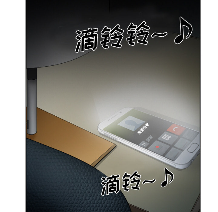 雷普利爱情：15 -雷普利爱情-无名（第15张）