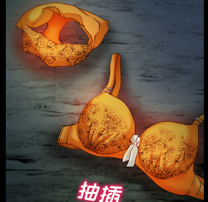雷普利爱情：13 -雷普利爱情-无名（第37张）