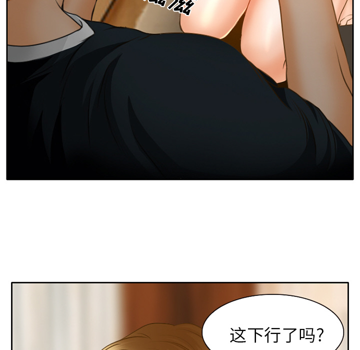 雷普利爱情：14 -雷普利爱情-无名（第27张）