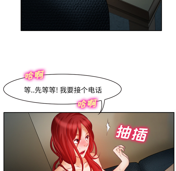 雷普利爱情：15 -雷普利爱情-无名（第16张）