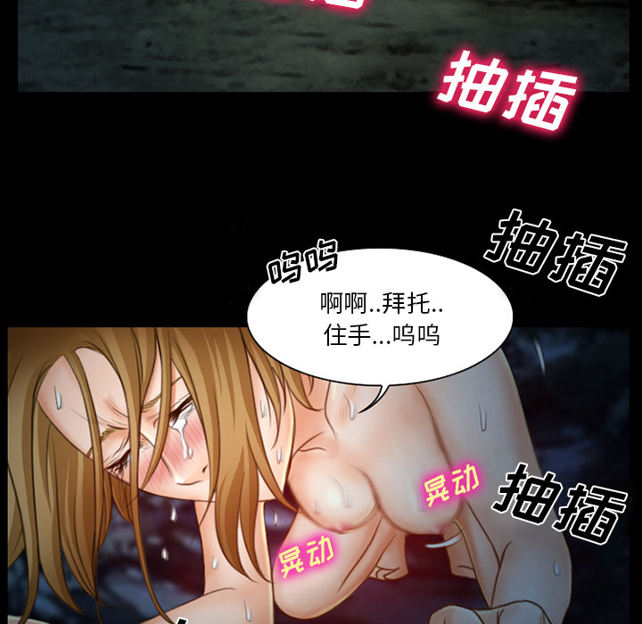 雷普利爱情：13 -雷普利爱情-无名（第38张）