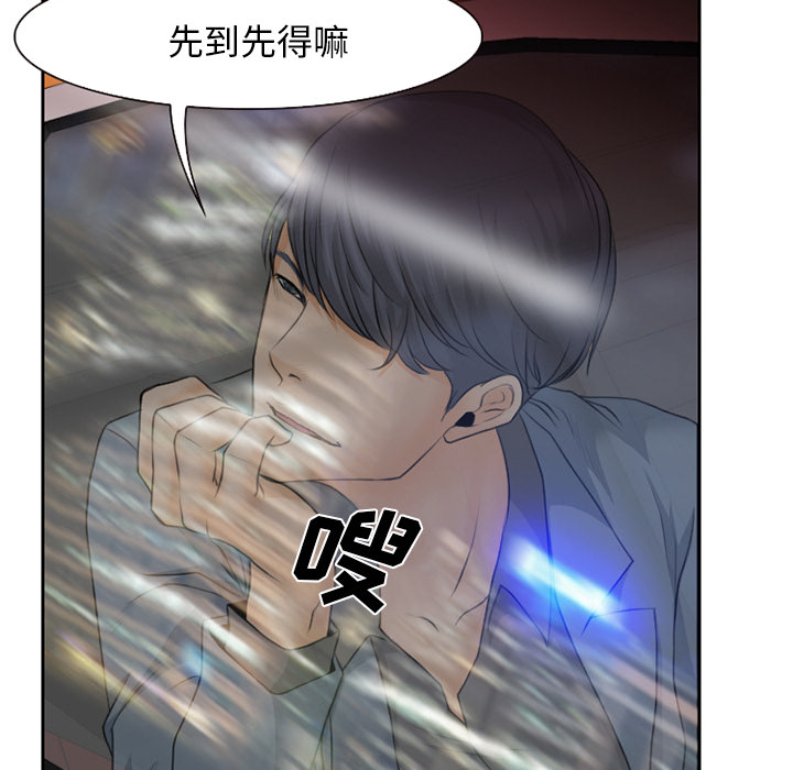 雷普利爱情：16 -雷普利爱情-无名（第4张）