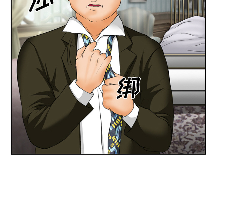 雷普利爱情：12 -雷普利爱情-无名（第45张）