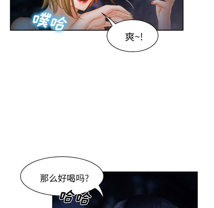 雷普利爱情：17 -雷普利爱情-无名（第3张）