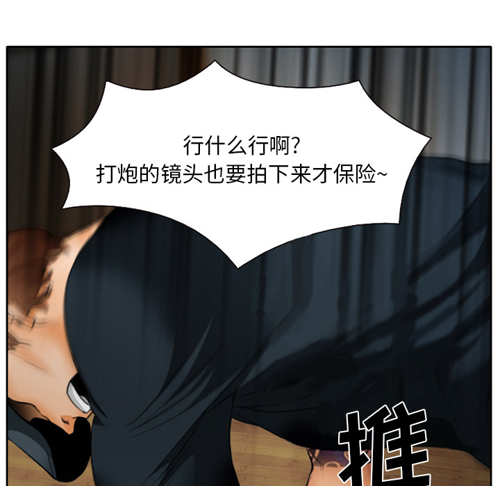 雷普利爱情：14 -雷普利爱情-无名（第31张）