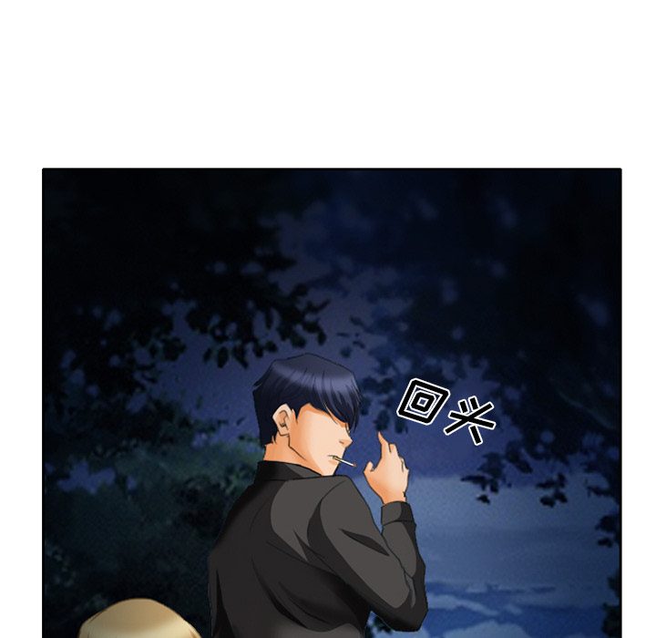雷普利爱情：17 -雷普利爱情-无名（第5张）