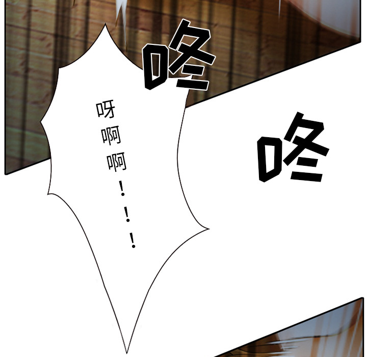 雷普利爱情：14 -雷普利爱情-无名（第33张）