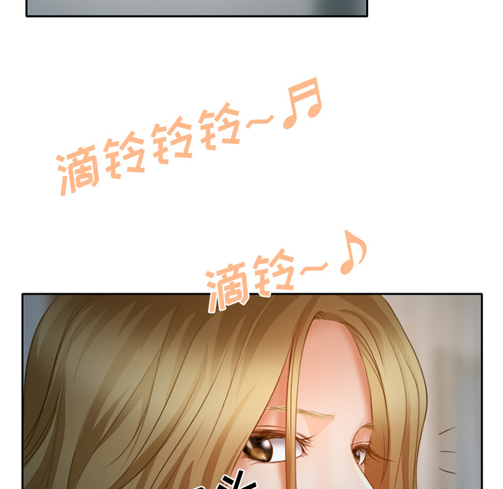 雷普利爱情：15 -雷普利爱情-无名（第24张）