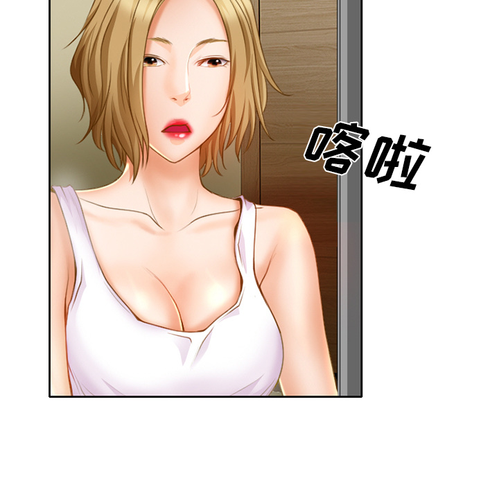 雷普利爱情：16 -雷普利爱情-无名（第11张）