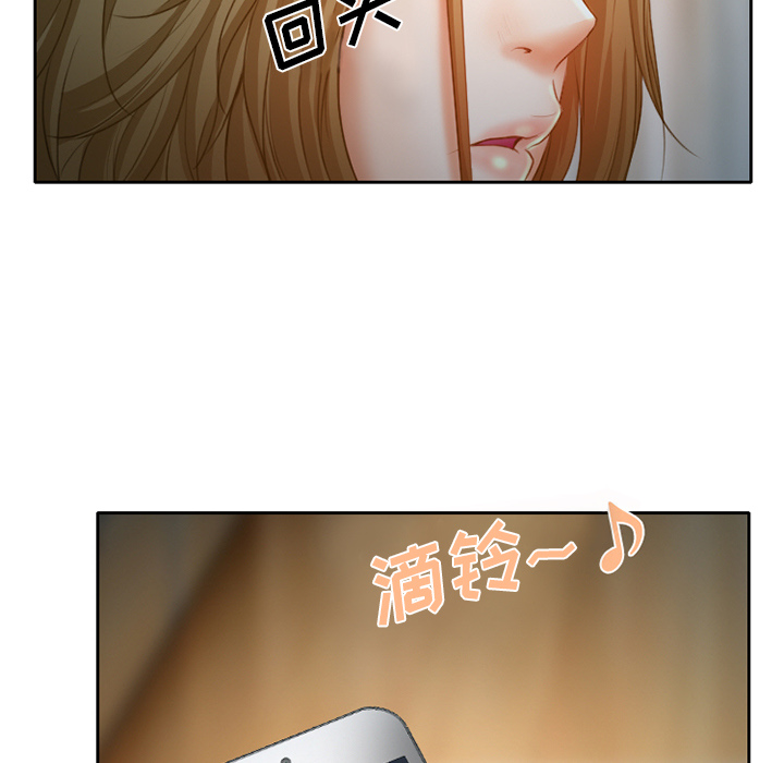 雷普利爱情：15 -雷普利爱情-无名（第25张）