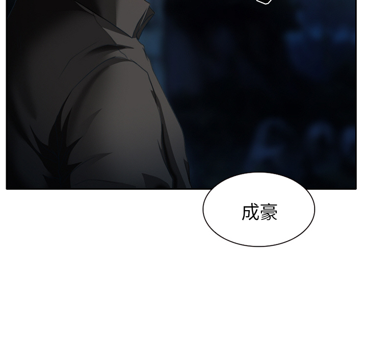 雷普利爱情：17 -雷普利爱情-无名（第8张）