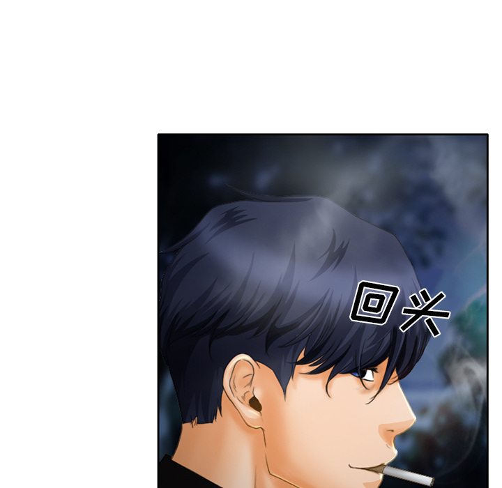 雷普利爱情：17 -雷普利爱情-无名（第9张）