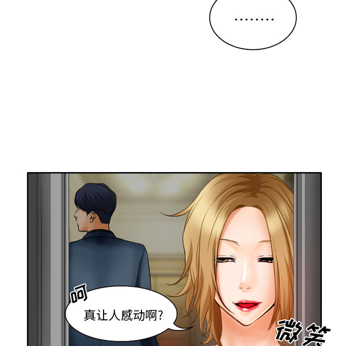 雷普利爱情：16 -雷普利爱情-无名（第13张）