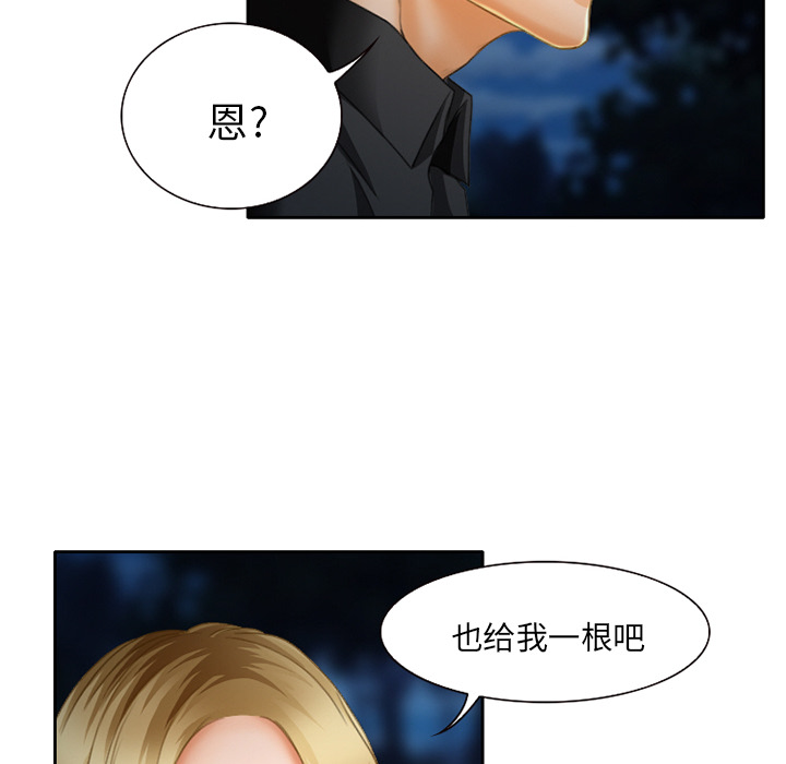 雷普利爱情：17 -雷普利爱情-无名（第10张）