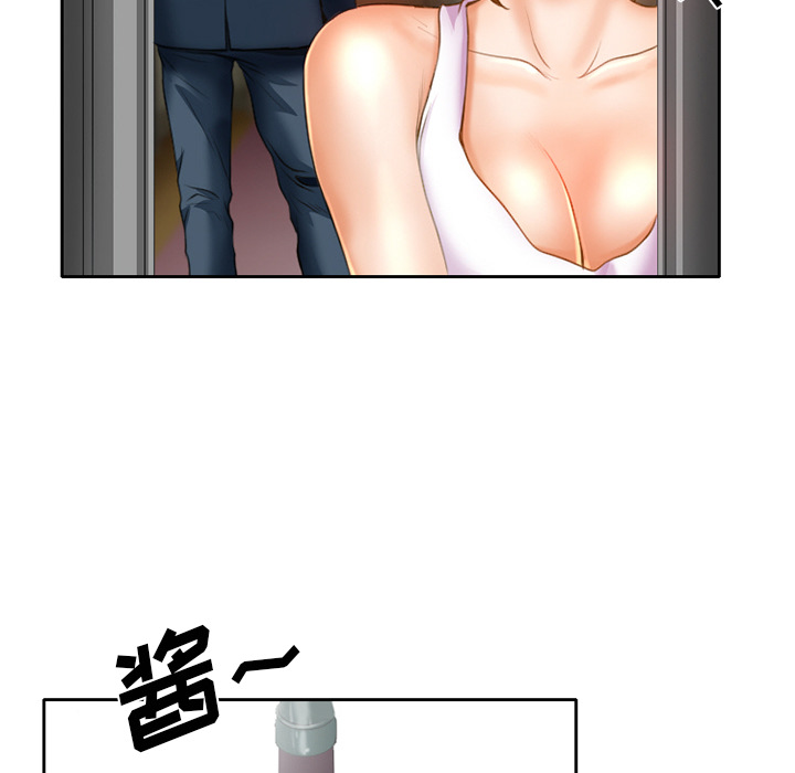 雷普利爱情：16 -雷普利爱情-无名（第14张）