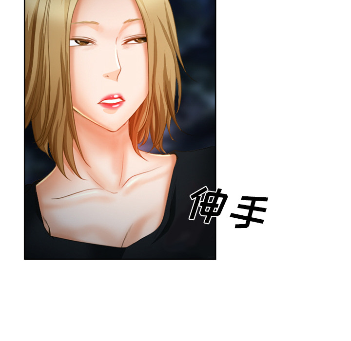 雷普利爱情：17 -雷普利爱情-无名（第11张）