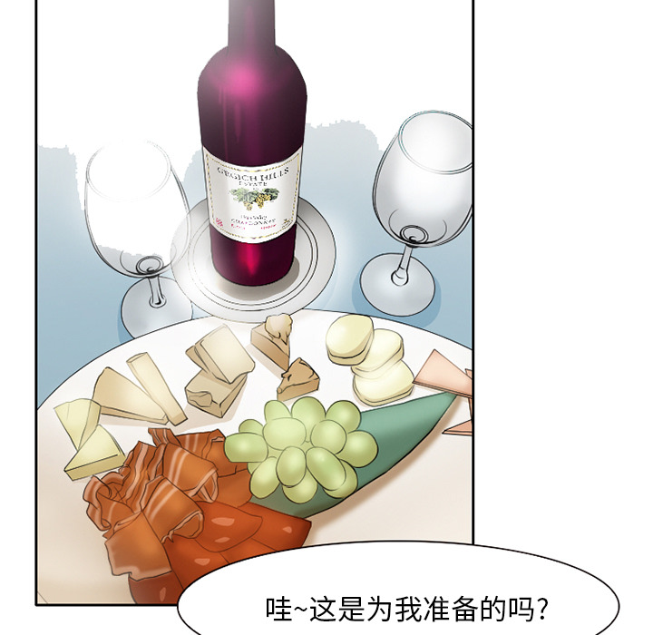 雷普利爱情：16 -雷普利爱情-无名（第15张）