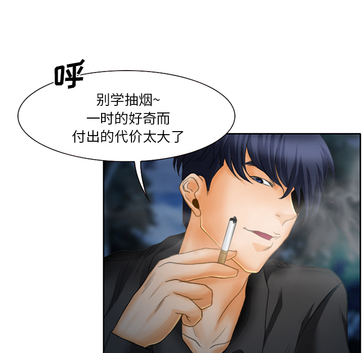 雷普利爱情：17 -雷普利爱情-无名（第12张）