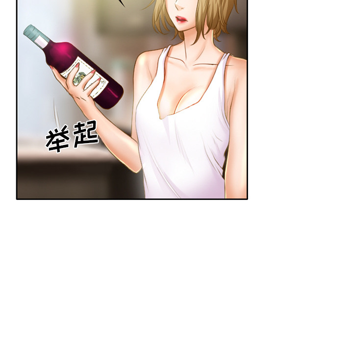 雷普利爱情：16 -雷普利爱情-无名（第17张）