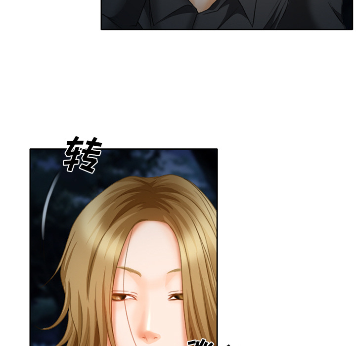 雷普利爱情：17 -雷普利爱情-无名（第13张）