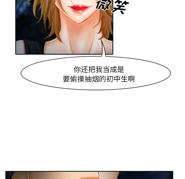 雷普利爱情：17 -雷普利爱情-无名（第14张）