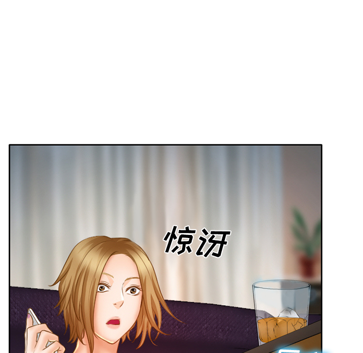 雷普利爱情：15 -雷普利爱情-无名（第31张）