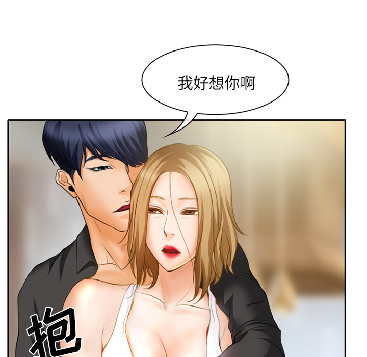 雷普利爱情：16 -雷普利爱情-无名（第18张）