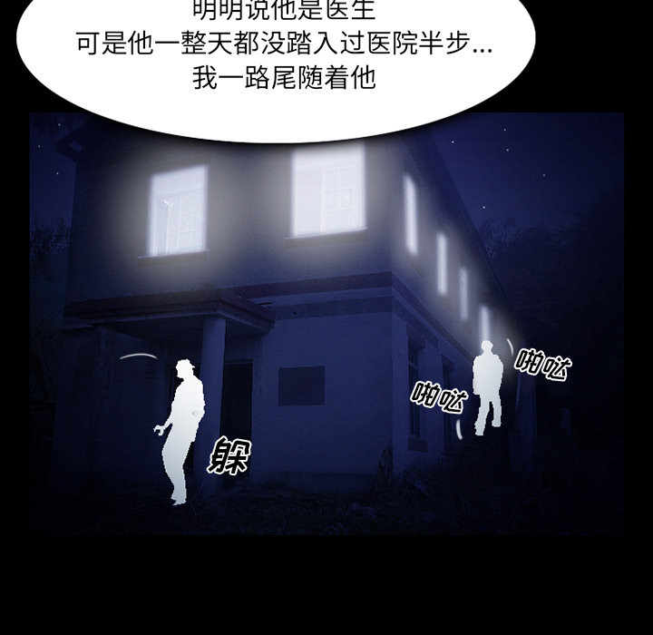 雷普利爱情：18 -雷普利爱情-无名（第4张）