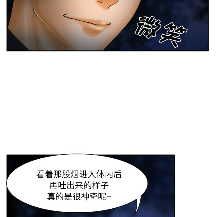 雷普利爱情：17 -雷普利爱情-无名（第15张）