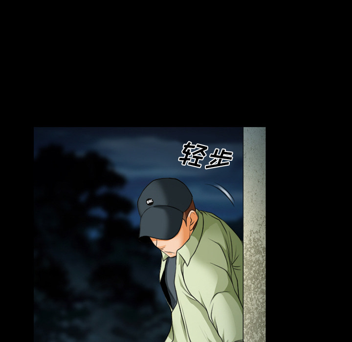 雷普利爱情：18 -雷普利爱情-无名（第5张）