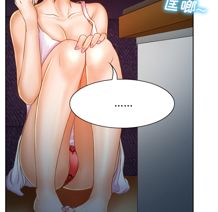 雷普利爱情：15 -雷普利爱情-无名（第32张）