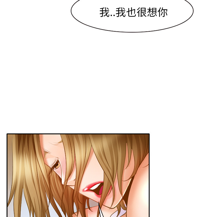 雷普利爱情：16 -雷普利爱情-无名（第21张）