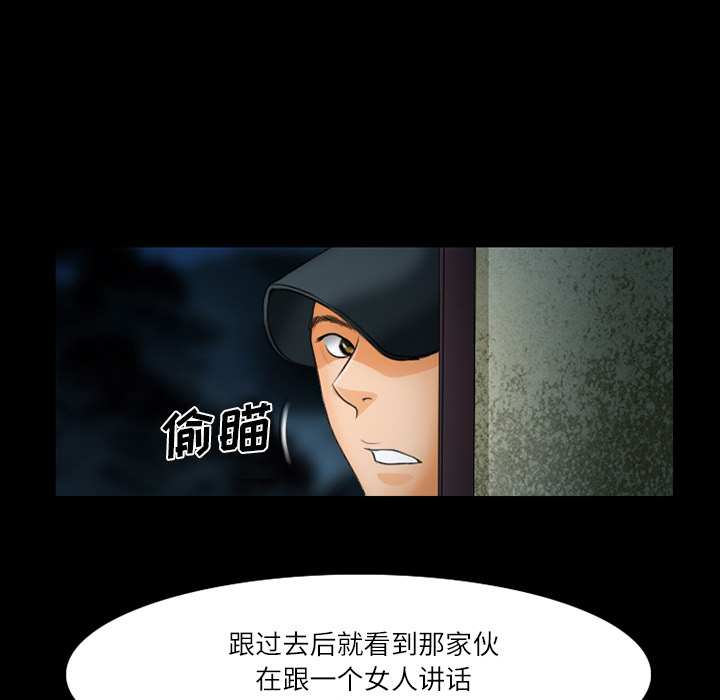 雷普利爱情：18 -雷普利爱情-无名（第7张）