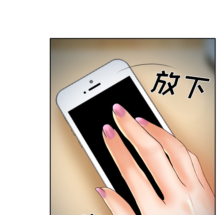 雷普利爱情：15 -雷普利爱情-无名（第35张）