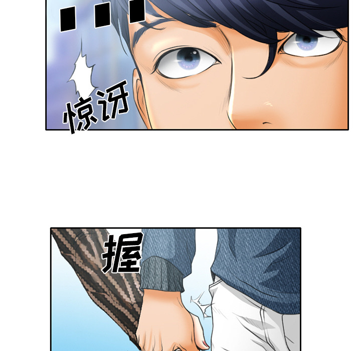 雷普利爱情：20 -雷普利爱情-无名（第4张）