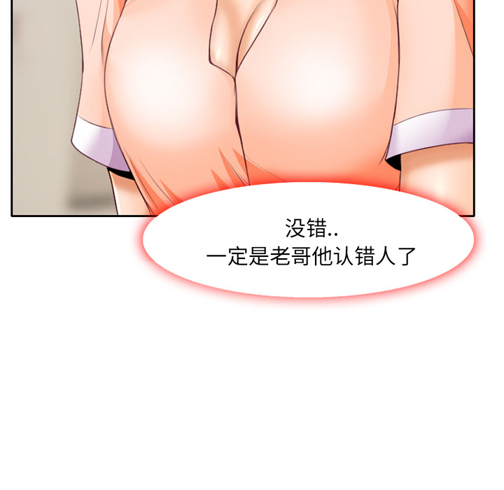 雷普利爱情：19 -雷普利爱情-无名（第5张）
