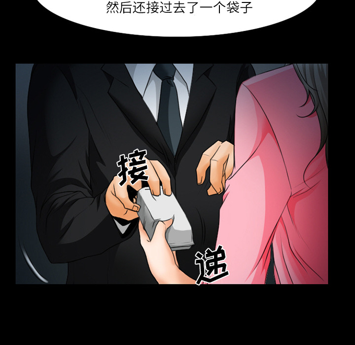 雷普利爱情：18 -雷普利爱情-无名（第8张）