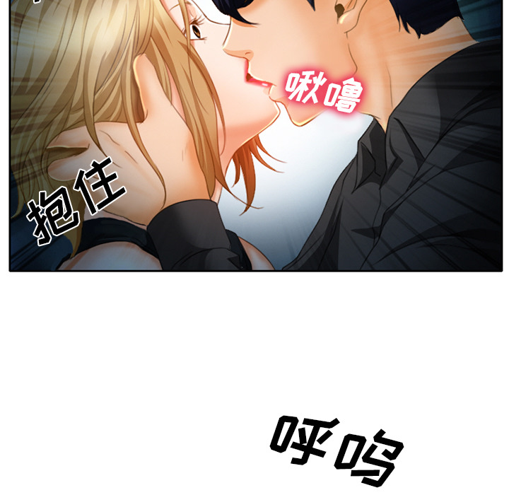 雷普利爱情：17 -雷普利爱情-无名（第19张）