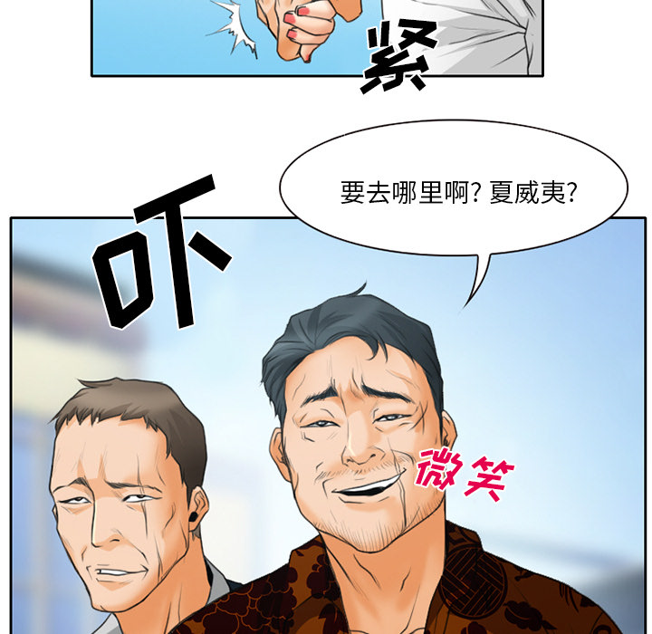 雷普利爱情：20 -雷普利爱情-无名（第5张）