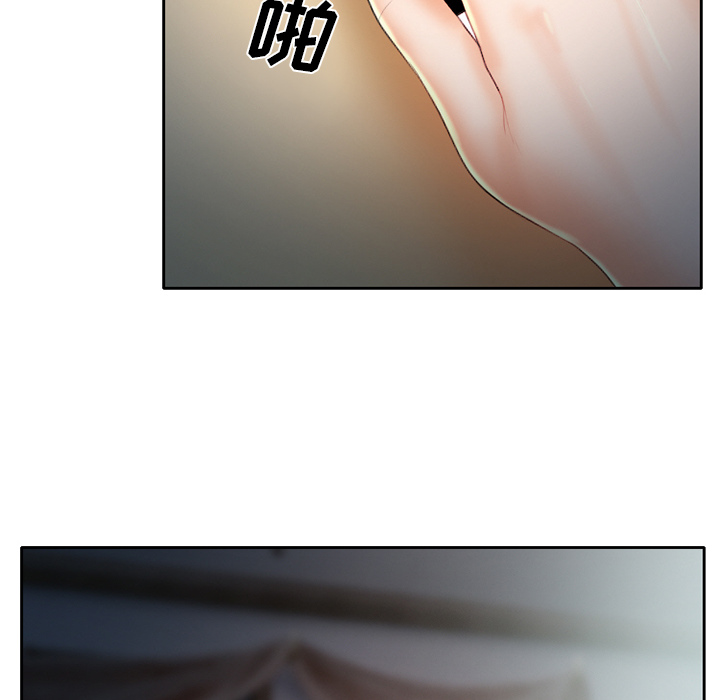 雷普利爱情：15 -雷普利爱情-无名（第36张）