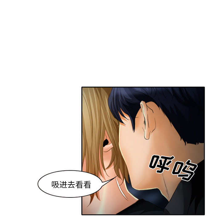 雷普利爱情：17 -雷普利爱情-无名（第20张）