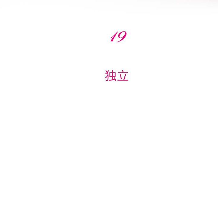 雷普利爱情：19 -雷普利爱情-无名（第8张）