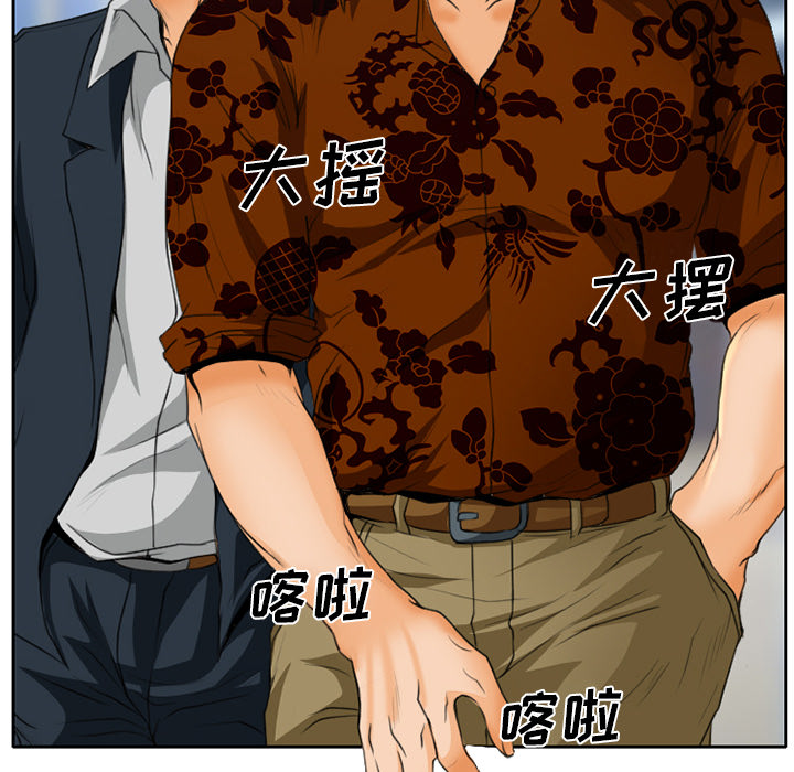 雷普利爱情：20 -雷普利爱情-无名（第6张）
