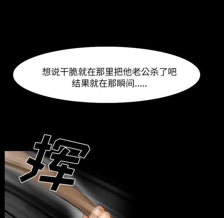 雷普利爱情：18 -雷普利爱情-无名（第10张）
