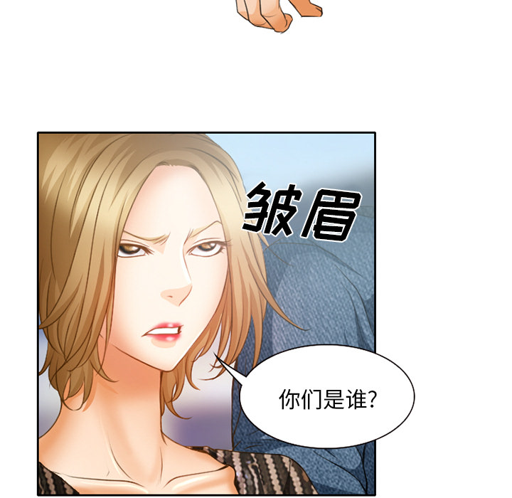 雷普利爱情：20 -雷普利爱情-无名（第7张）