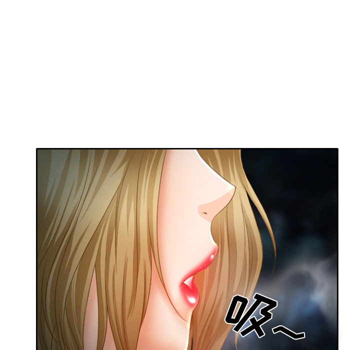 雷普利爱情：17 -雷普利爱情-无名（第21张）