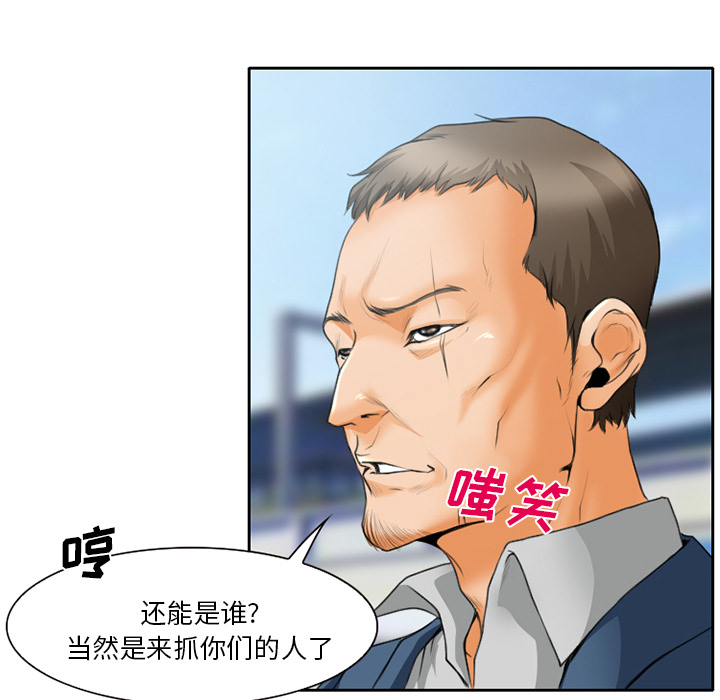 雷普利爱情：20 -雷普利爱情-无名（第8张）