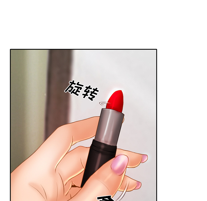雷普利爱情：15 -雷普利爱情-无名（第39张）