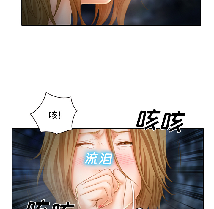 雷普利爱情：17 -雷普利爱情-无名（第22张）